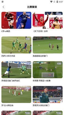 f7体育直播app官方版